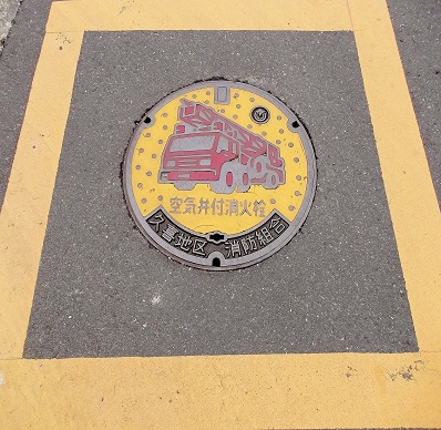 �v��n����h�g����C�ٕt���ΐ�