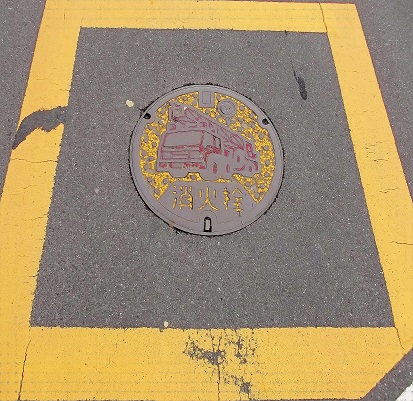 �I�������ΐ�