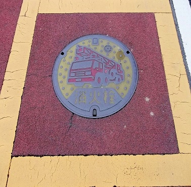 �v��n����h�g�����ΐ�