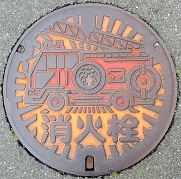 ���l���s���ΐ�