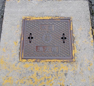 ���l���s���ΐ�