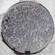 松田町マンホール