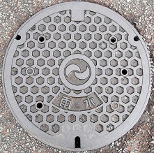 松田町マンホール