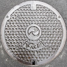 松田町マンホール