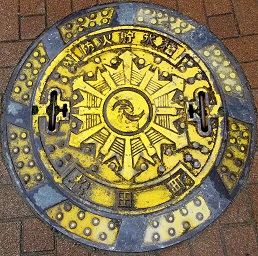 松田町防火水槽