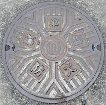 豊川市防火水槽