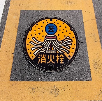 ���򒬏��ΐ�