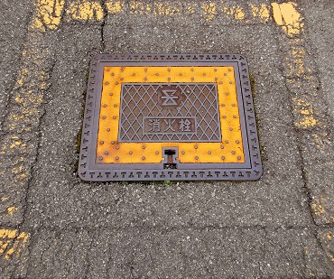 ���򒬏��ΐ�