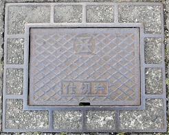 ���򒬎d�ؕ�