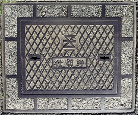 ���򒬎d�ؕ�