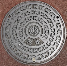 �ߔe�s�}���z�[��