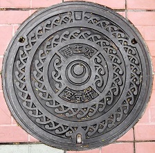 ���ꌧ�Đ�����C��