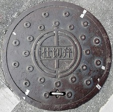 �ߔe�s�d�ؕ�