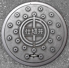 �ߔe�s�d�ؕ�