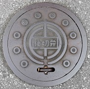 �ߔe�s�d�ؕ�