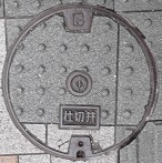 �ߔe�s�d�ؕ�