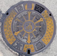 �ߔe�s�h�ΐ���