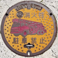 �ߔe�s��C�ٕt���ΐ�