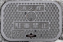 �ߔe�s���ΐ�