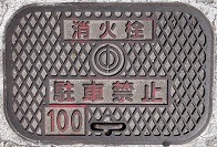 �ߔe�s���ΐ�