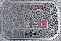 �ߔe�s���ΐ�