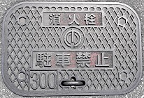 �ߔe�s���ΐ�