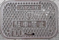 �ߔe�s���ΐ�