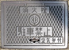 �ߔe�s��C�ٕt���ΐ�