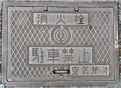 �ߔe�s��C�ٕt���ΐ�