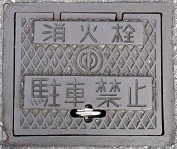 �ߔe�s���ΐ�