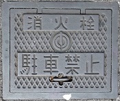 �ߔe�s���ΐ�