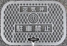 �ߔe�s��C��