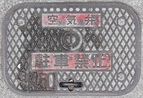 �ߔe�s��C��