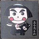 ���R���}���z�[��