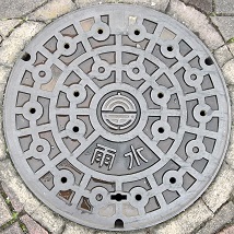 �����s�}���z�[��