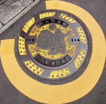 白岡町消防本部防火水槽