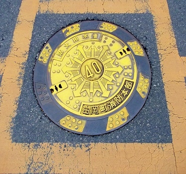 白岡町消防本部防火水槽