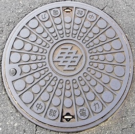 �����d�̓}���z�[��