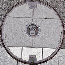 �É��s�}���z�[��