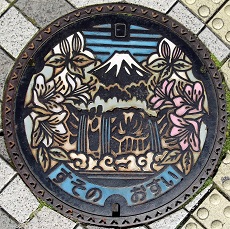 ����s�}���z�[��