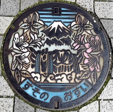 ����s�}���z�[��