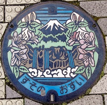 ����s�}���z�[��