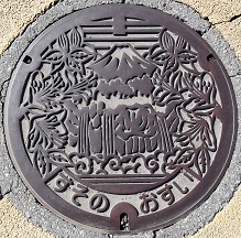 ����s�}���z�[��