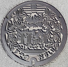 ����s�}���z�[��