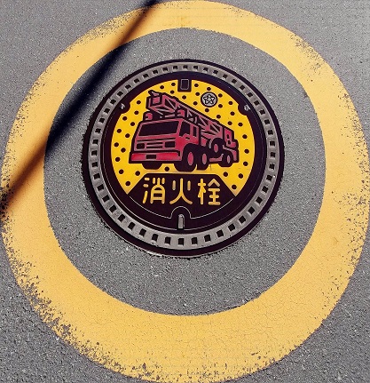 ����s���ΐ�