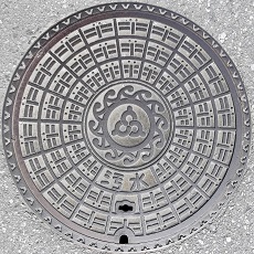 �L����s�}���z�[��