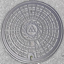 豊見城市マンホール