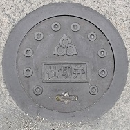 �L����s�d�ؕ�