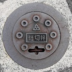 �L����s�d�ؕ�