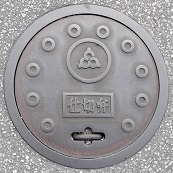 �L����s�d�ؕ�